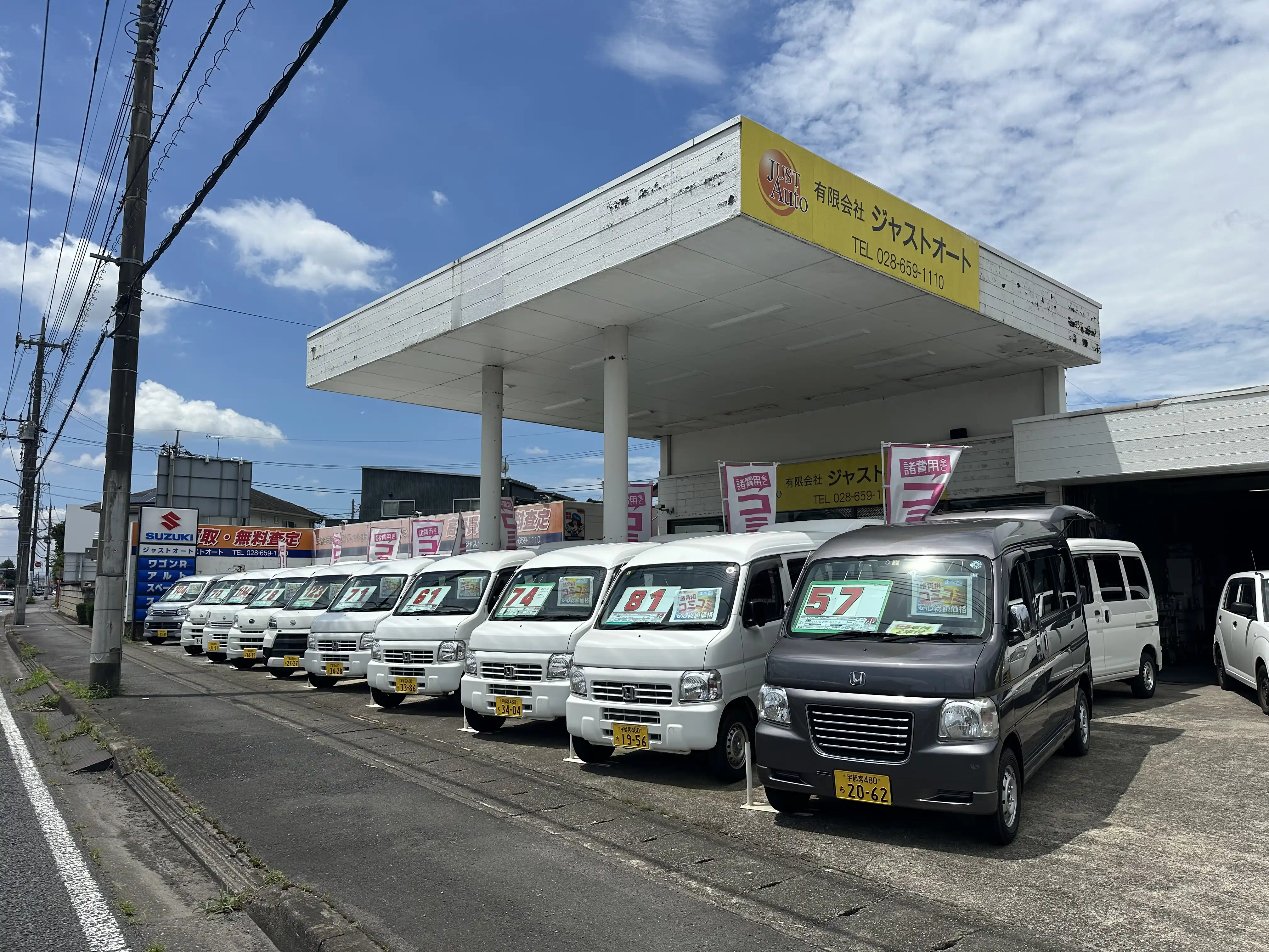 メインビジュアル1